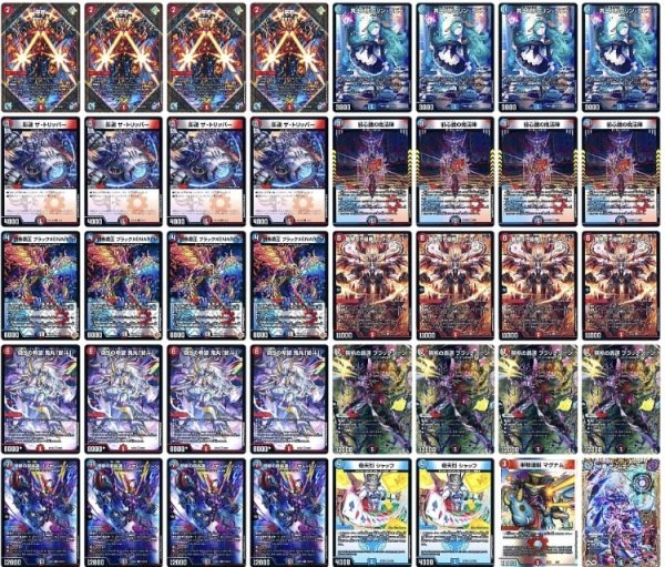 画像1: 【アーチーch紹介】クローシスバイクデッキ (1)