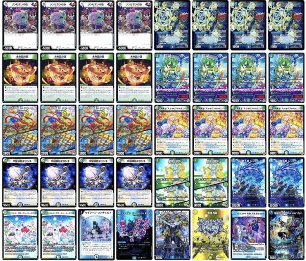 画像1: ドッコイループデッキ (1)