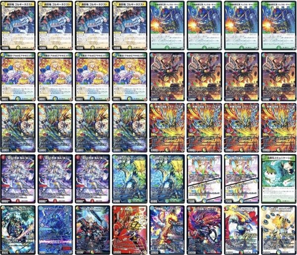 画像1: ローグライクドギラゴンデッキ (1)