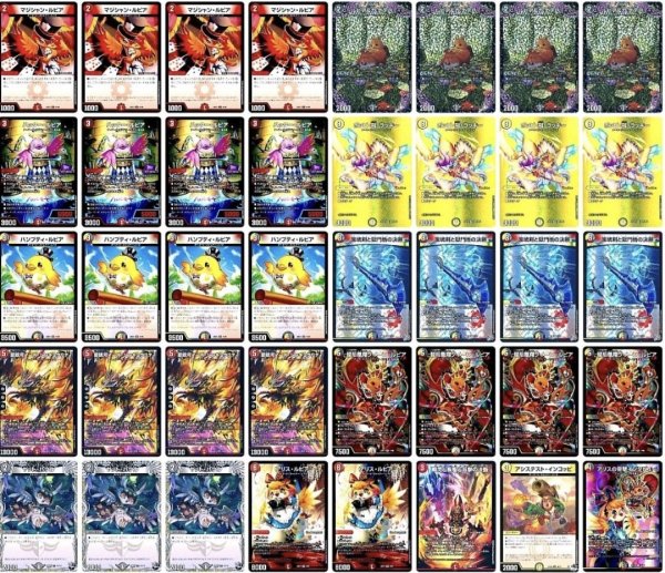 画像1: ファイアーバードデッキ (1)