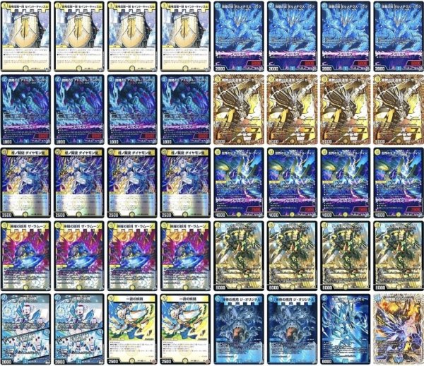 画像1: 青白ウィリデデッキ (1)