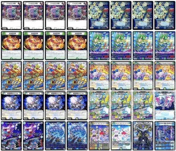 画像1: ドッコイループデッキ (1)