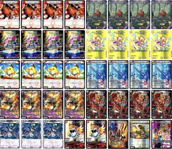 画像1: ファイアーバードデッキ (1)