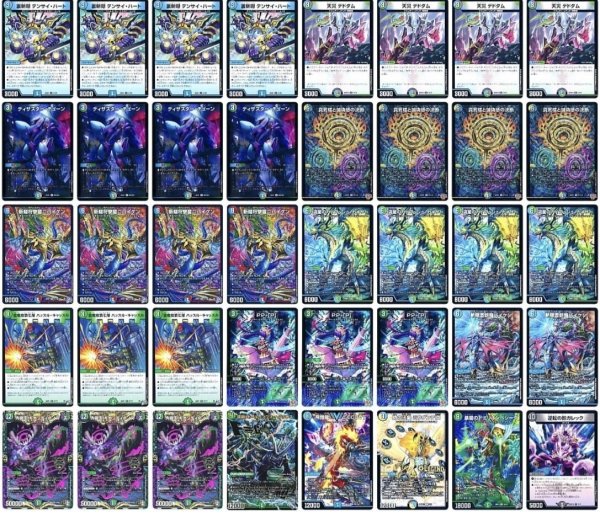 画像1: ペテンシーフシギバースデッキ (1)