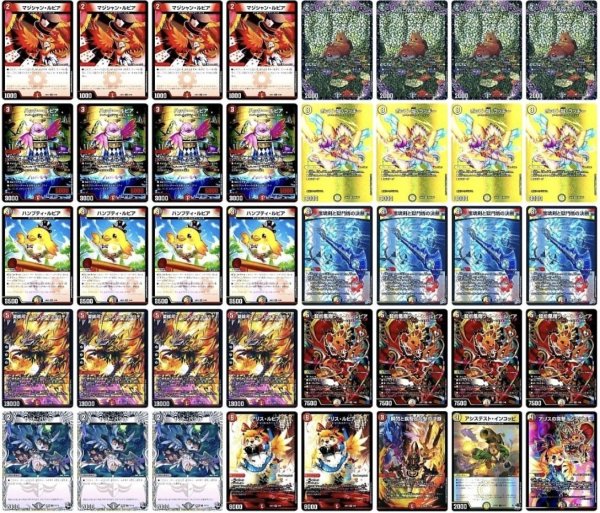 画像1: ファイアーバードデッキ (1)