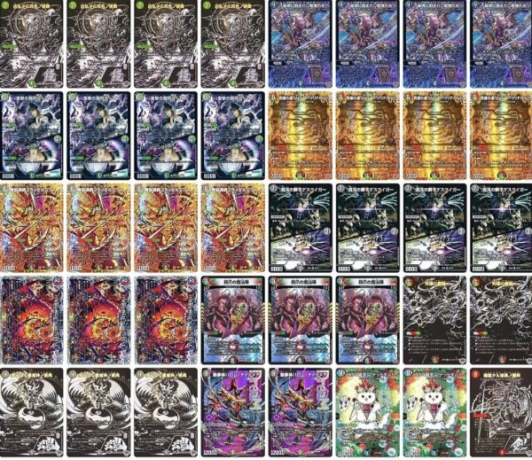 画像1: デアリデーモンコマンドデッキ (1)