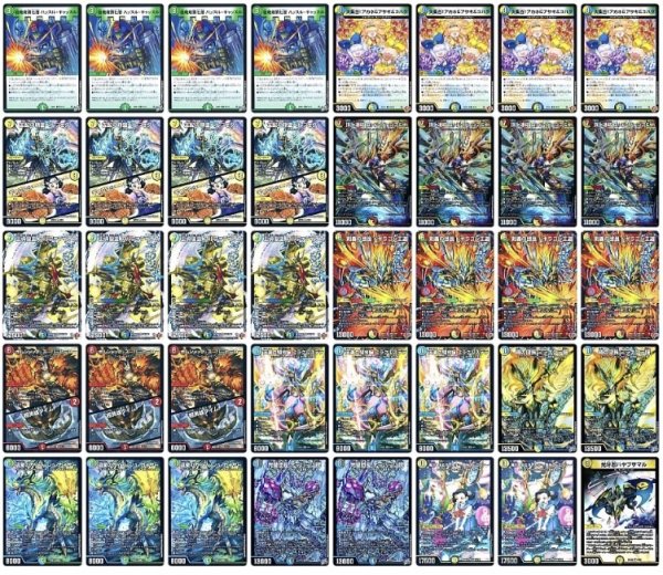 画像1: 【アーチーch紹介】4cアルファディオスデッキ (1)