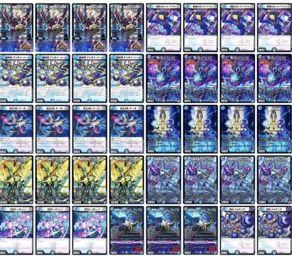 画像1: 【アーチーch紹介】青黒オーパーツー銃デッキ (1)