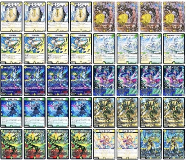 画像1: 【アーチーch紹介】白緑ウィリデデッキ (1)