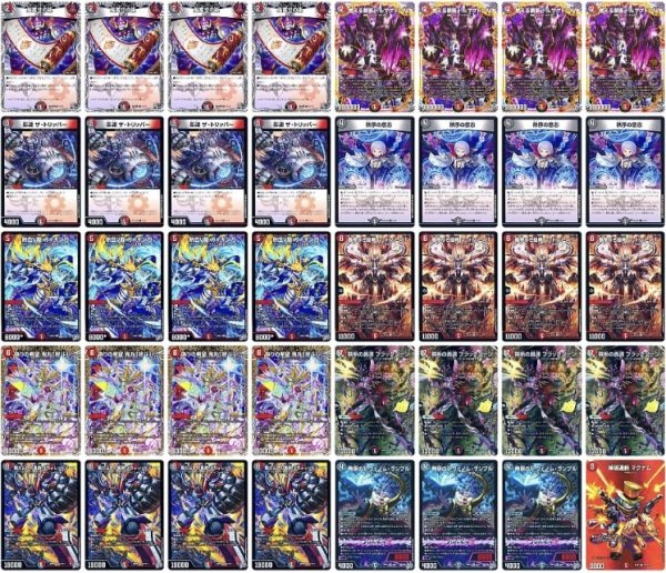 画像1: 【アーチーch紹介】赤黒バイクデッキ (1)