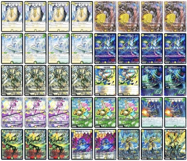 画像1: 白緑ウィリデデッキ (1)