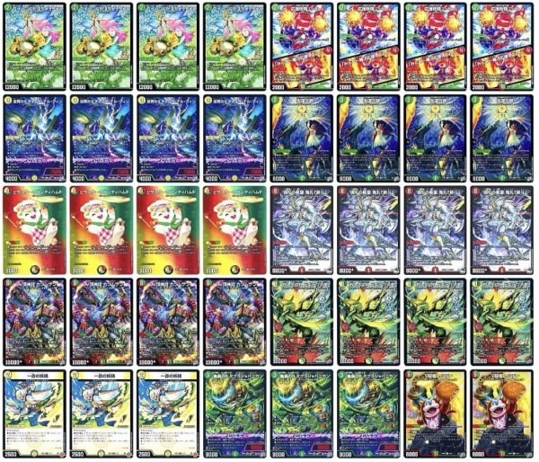 画像1: 【アーチーch紹介】リースカツムゲンデッキ (1)