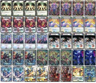カードショップはっち通販店【デュエルマスターズ】