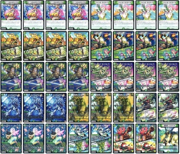 画像1: 緑単キャベツデッキ (1)