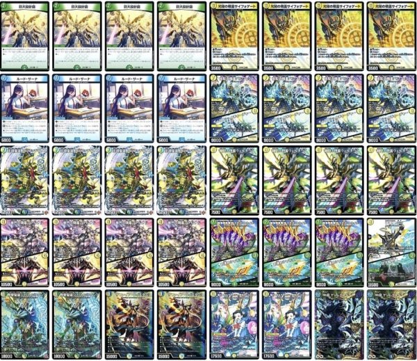 画像1: トリーヴァアルファディオスデッキ (1)