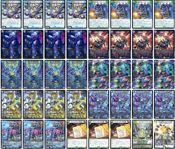 画像1: 【アーチーch紹介】カウンターQEDデッキ (1)