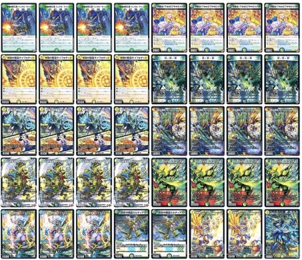 画像1: 【アーチーch紹介】トリーヴァアルファディオスデッキ (1)