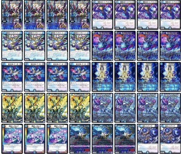 画像1: 【アーチーch紹介】青黒オーパーツデッキ (1)