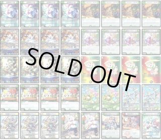デッキ販売 - カードショップはっち通販店【デュエルマスターズ】