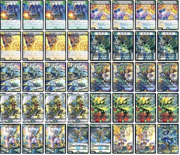 画像1: 【アーチーch紹介】トリーヴァアルファディオスデッキ (1)