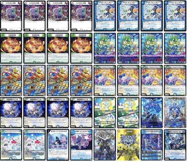 画像1: ドッコイループデッキ (1)