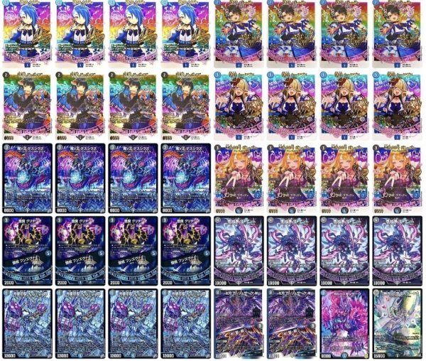 画像1: 青黒魔導具デッキ (1)