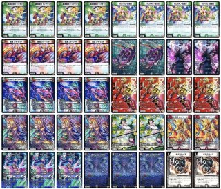 デッキ販売 - カードショップはっち通販店【デュエルマスターズ】