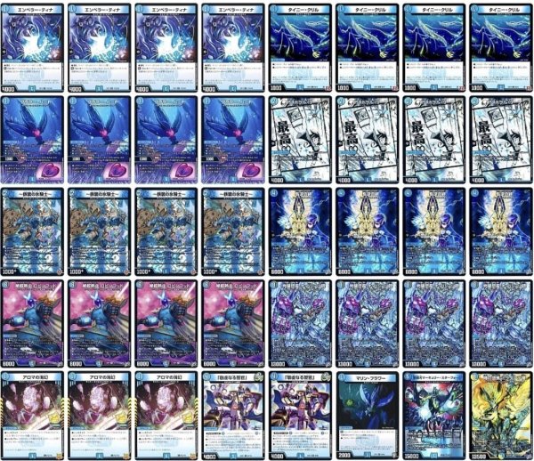画像1: サイバーデッキ (1)