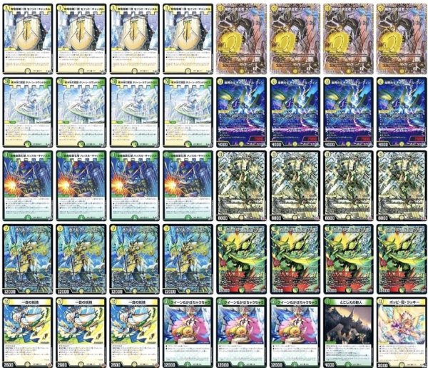 画像1: 白緑ウィリデデッキ (1)