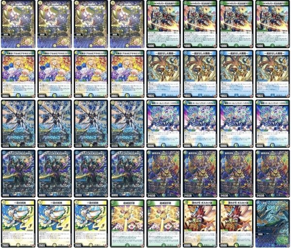 画像1: ゴルギーオージャーデッキ(2ブロック構築) (1)