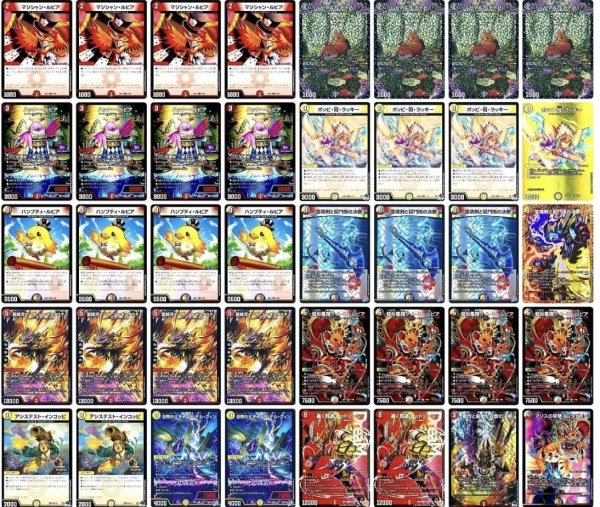 画像1: ファイアーバードデッキ (1)