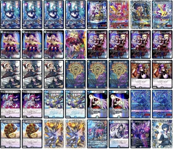 画像1: デスパペットデッキ (1)