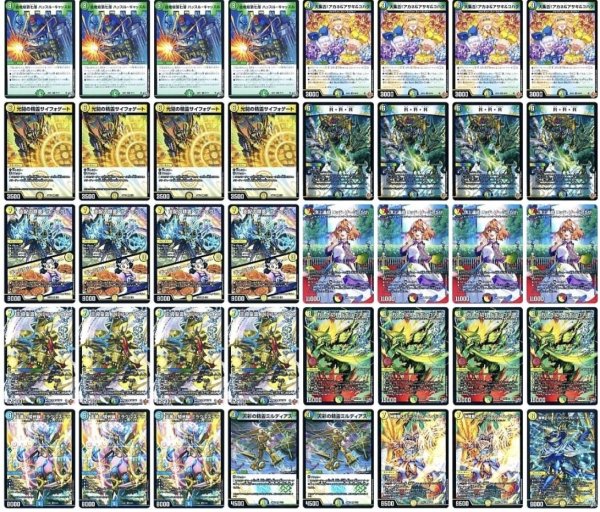 画像1: 【アーチーch紹介】トリーヴァアルファディオスデッキ (1)