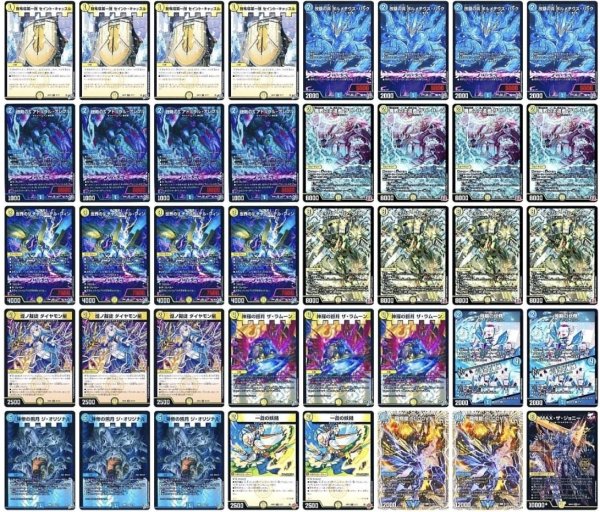 画像1: 青白ウィリデデッキ (1)