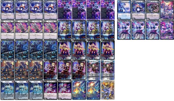 画像1: デスパペットデッキ (1)
