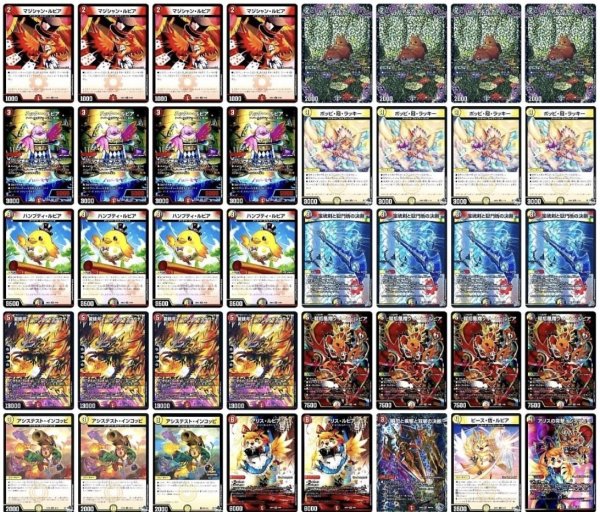 画像1: ファイアーバードデッキ (1)