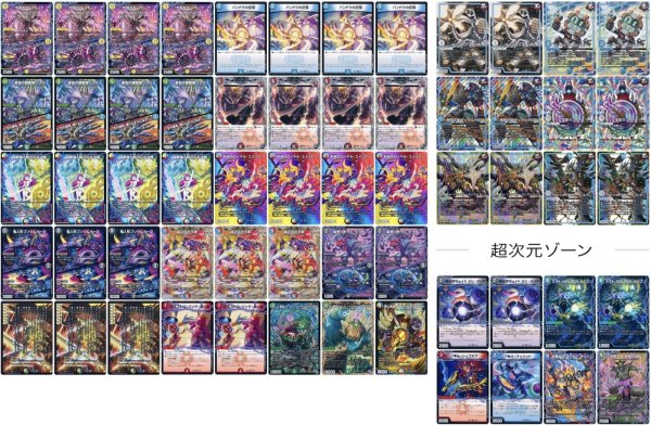画像1: 超次元エイリアンデッキ (1)