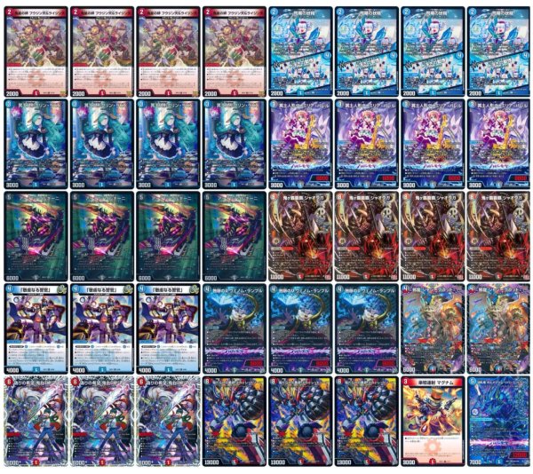 画像1: 【アーチーch紹介】クローシスジャオウガデッキ (1)