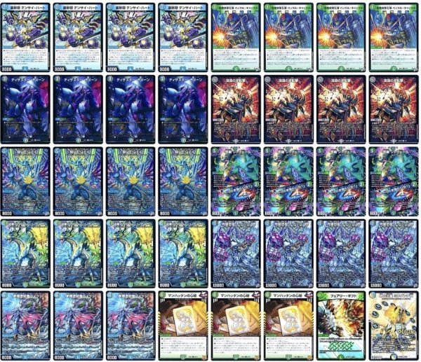 画像1: 【アーチーch紹介】カウンターQEDデッキ (1)