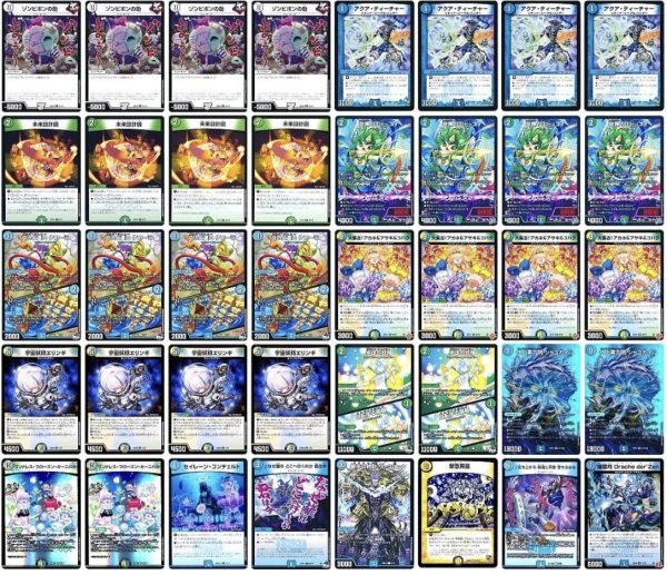 画像1: ドッコイループデッキ (1)