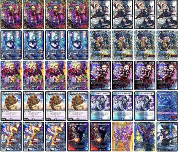 画像1: 青黒デスパペットデッキ (1)