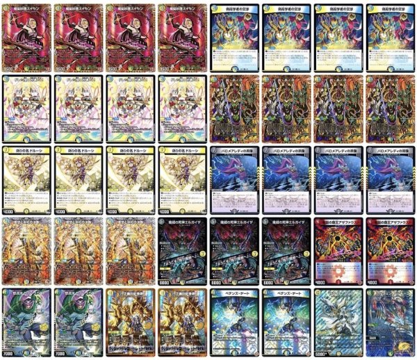 画像1: 逆アポロデッキ (1)