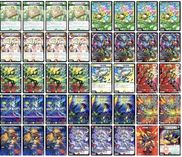 画像1: リースカツムゲンデッキ (1)