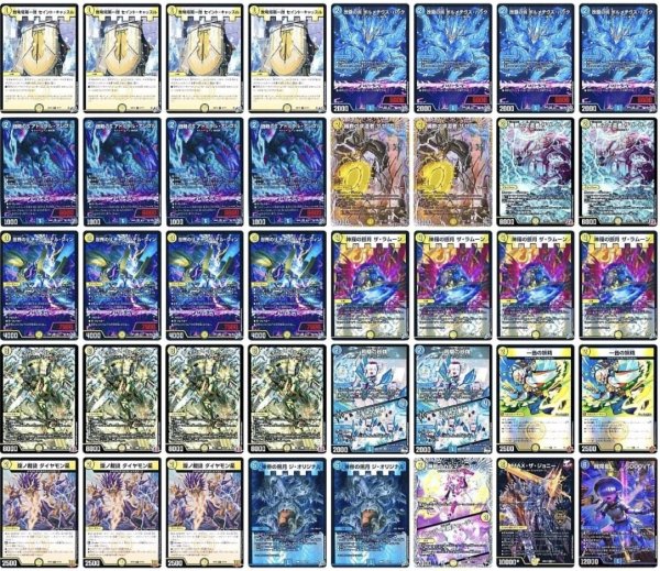 画像1: 青白ウィリデデッキ (1)