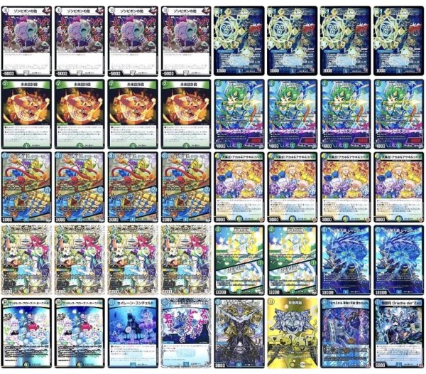 画像1: ドッコイループデッキ (1)
