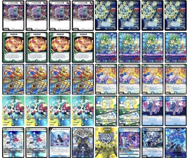 画像1: ドッコイループデッキ (1)