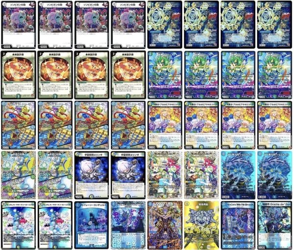 画像1: ドッコイループデッキ (1)