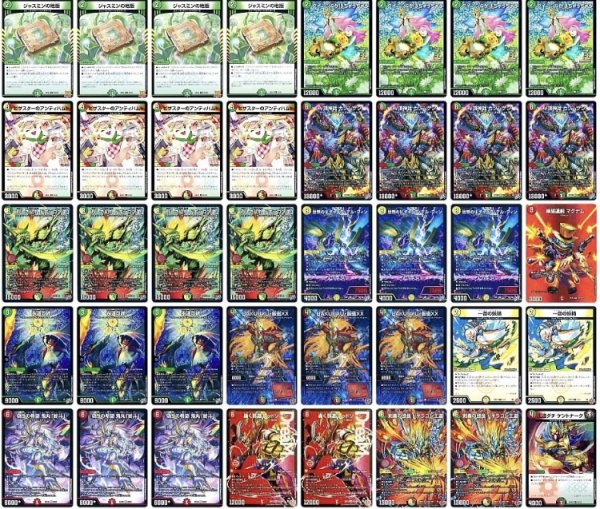 画像1: リースカツムゲンデッキ (1)