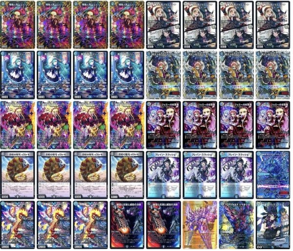 画像1: 青黒デスパペットデッキ (1)