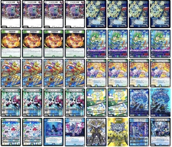 画像1: ドッコイループデッキ (1)